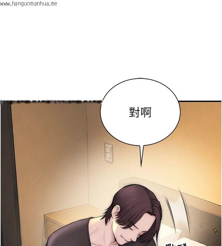 韩国漫画衣冠禽兽韩漫_衣冠禽兽-第14话-你来也是想要上我嘛在线免费阅读-韩国漫画-第5张图片