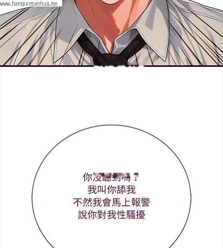 韩国漫画小心半夜鬼压床韩漫_小心半夜鬼压床-第1话在线免费阅读-韩国漫画-第37张图片