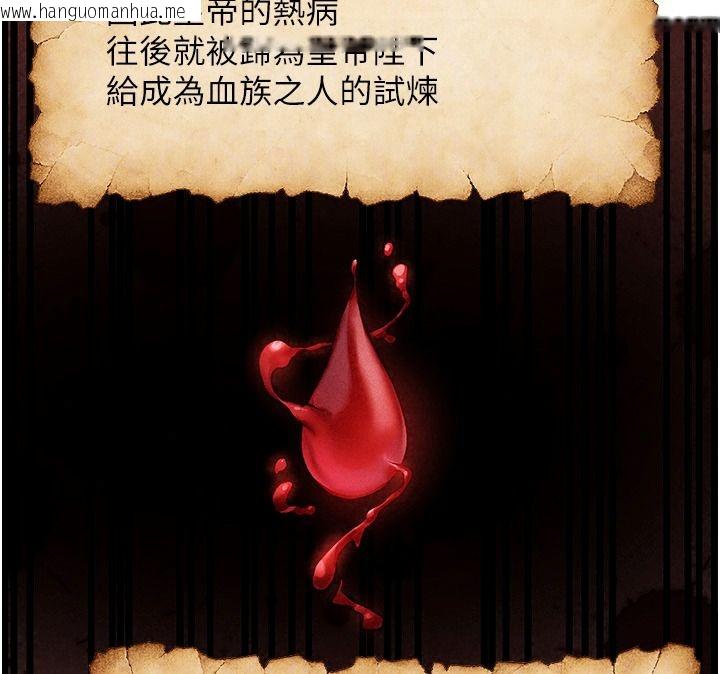 韩国漫画人妻猎人韩漫_人妻猎人-第137话-热病的淫色秘密在线免费阅读-韩国漫画-第59张图片