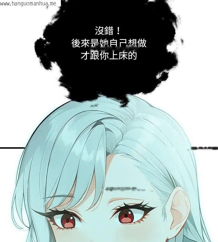韩国漫画小心半夜鬼压床韩漫_小心半夜鬼压床-第5话在线免费阅读-韩国漫画-第72张图片