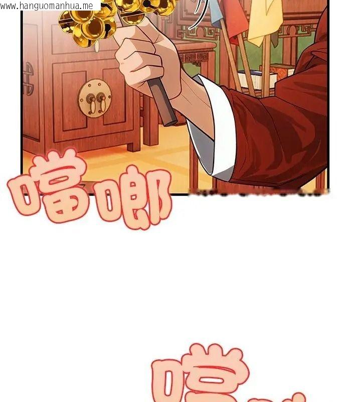 韩国漫画小心半夜鬼压床韩漫_小心半夜鬼压床-第1话在线免费阅读-韩国漫画-第118张图片