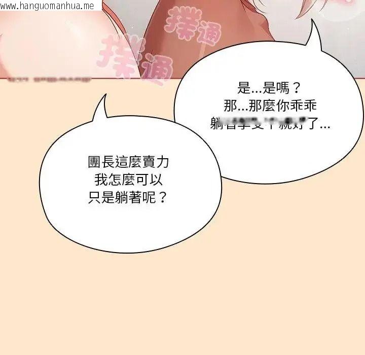韩国漫画佣兵团长的秘密韩漫_佣兵团长的秘密-第4话在线免费阅读-韩国漫画-第59张图片