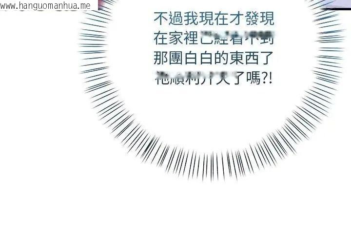 韩国漫画小心半夜鬼压床韩漫_小心半夜鬼压床-第2话在线免费阅读-韩国漫画-第98张图片