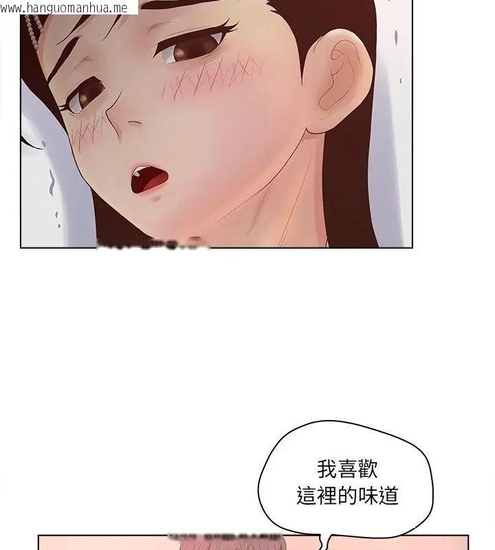 韩国漫画意外的秘密交易韩漫_意外的秘密交易-第10话在线免费阅读-韩国漫画-第31张图片