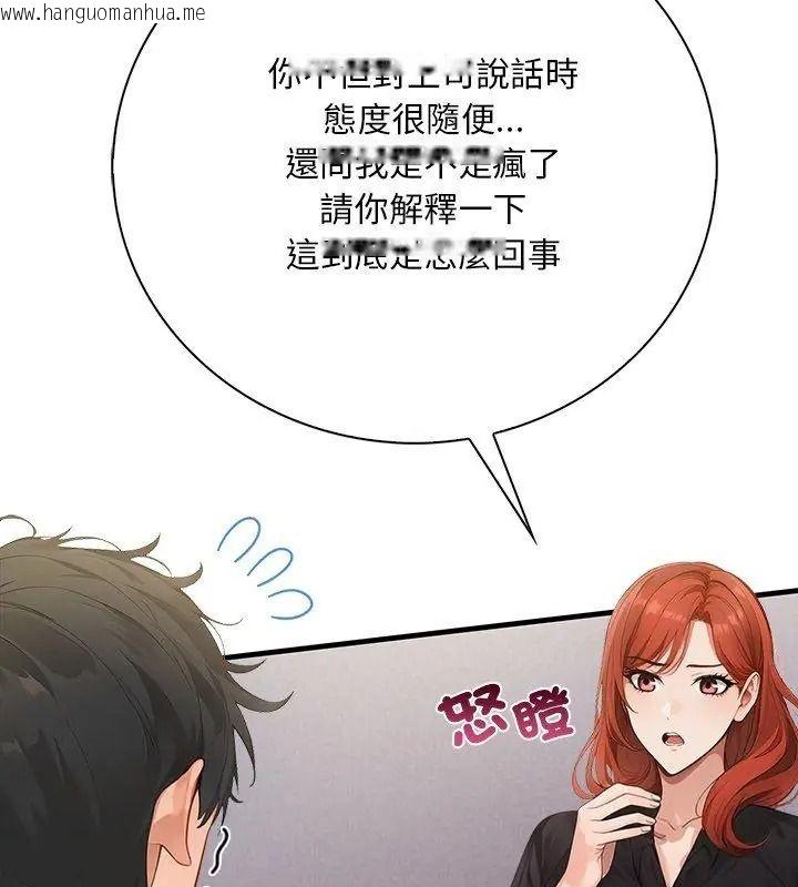 韩国漫画小心半夜鬼压床韩漫_小心半夜鬼压床-第2话在线免费阅读-韩国漫画-第168张图片