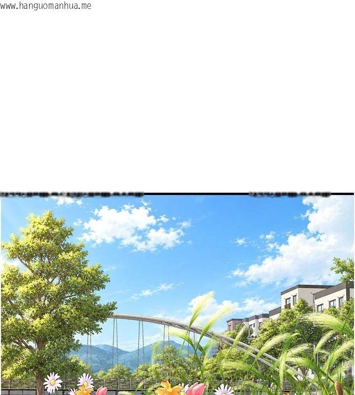 韩国漫画Beautiful-Days韩漫_Beautiful-Days-第95话-喜欢被女生压在下面吗?在线免费阅读-韩国漫画-第1张图片