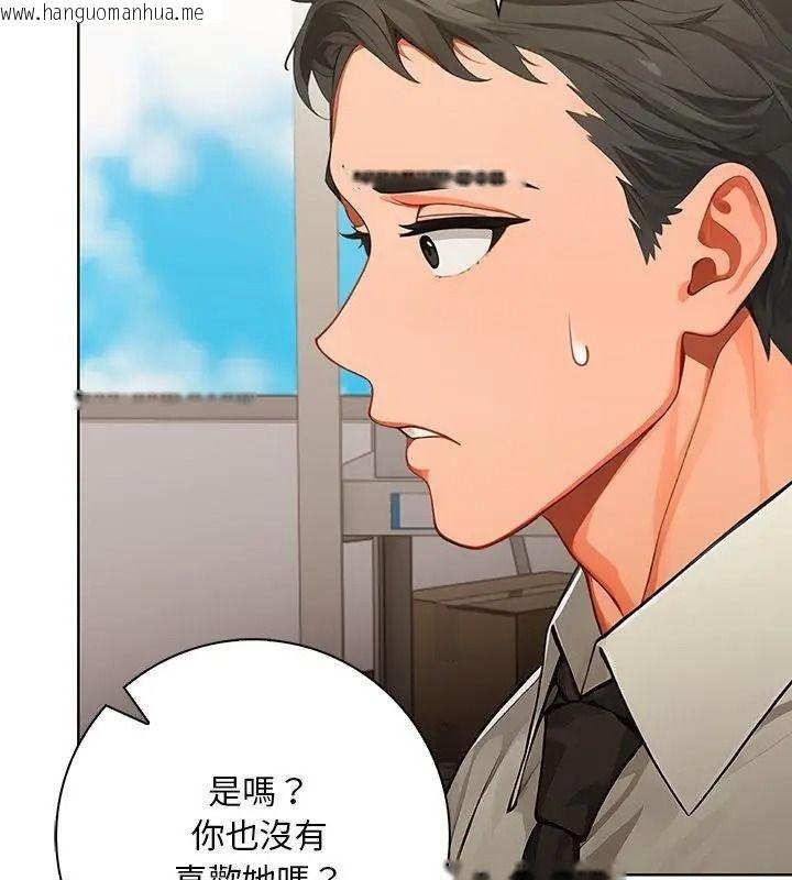韩国漫画小心半夜鬼压床韩漫_小心半夜鬼压床-第5话在线免费阅读-韩国漫画-第97张图片
