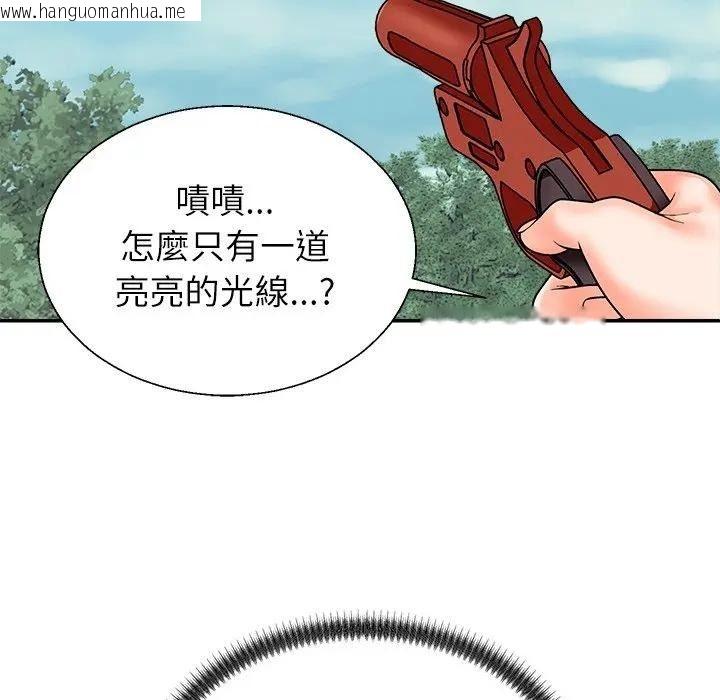 韩国漫画无人岛之主韩漫_无人岛之主-第7话在线免费阅读-韩国漫画-第119张图片