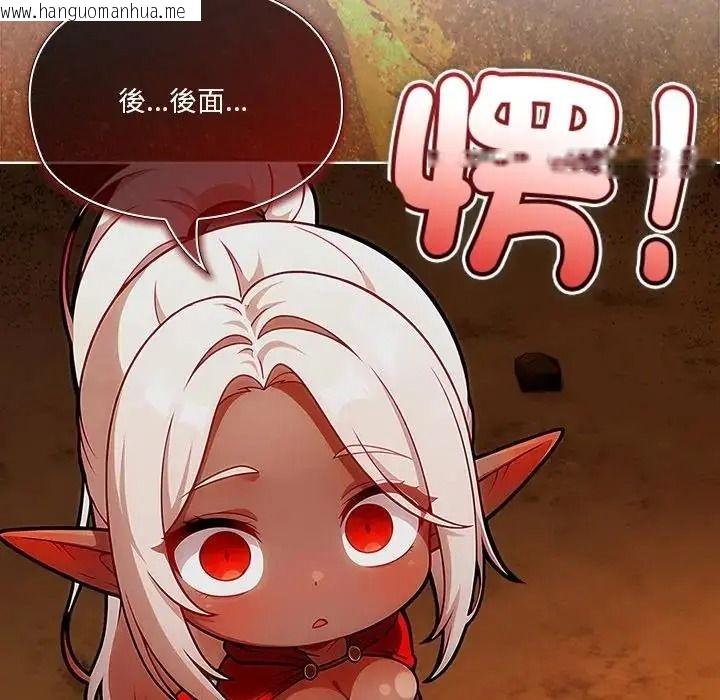 韩国漫画佣兵团长的秘密韩漫_佣兵团长的秘密-第5话在线免费阅读-韩国漫画-第79张图片