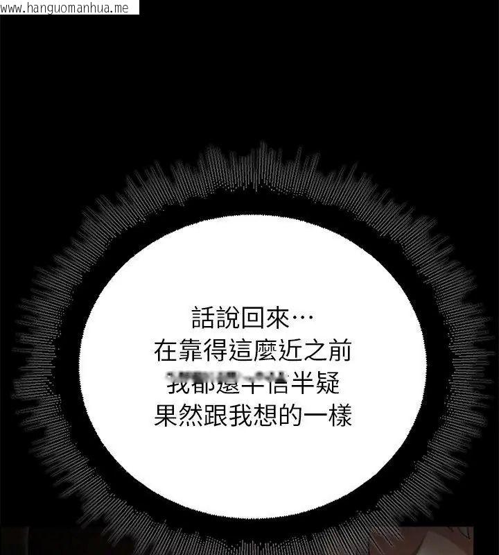 韩国漫画迷雾深处的诱惑/XX地下城韩漫_迷雾深处的诱惑/XX地下城-第40话在线免费阅读-韩国漫画-第153张图片