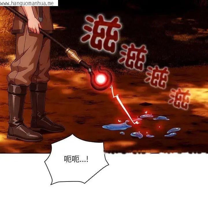 韩国漫画佣兵团长的秘密韩漫_佣兵团长的秘密-第5话在线免费阅读-韩国漫画-第52张图片