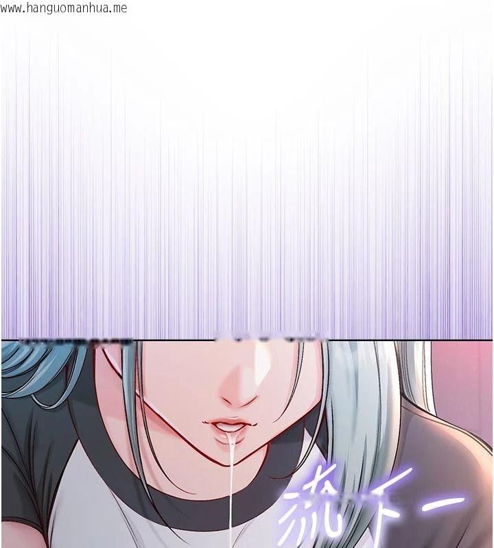 韩国漫画不纯吸血鬼韩漫_不纯吸血鬼-第35话-实现和性欲有关的愿望在线免费阅读-韩国漫画-第170张图片