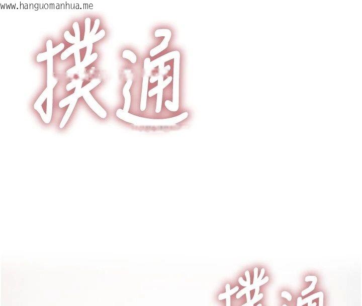 韩国漫画衣冠禽兽韩漫_衣冠禽兽-第14话-你来也是想要上我嘛在线免费阅读-韩国漫画-第162张图片