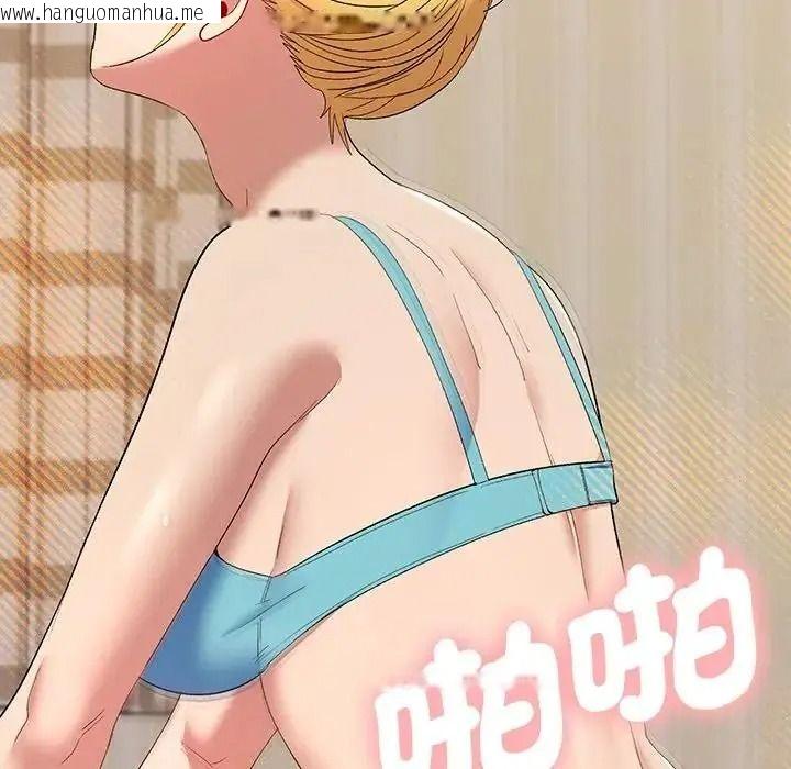 韩国漫画她们教会我的事/全员交往中韩漫_她们教会我的事/全员交往中-第50话在线免费阅读-韩国漫画-第88张图片