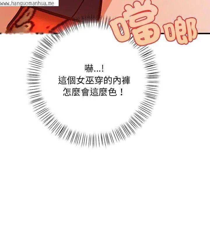 韩国漫画小心半夜鬼压床韩漫_小心半夜鬼压床-第1话在线免费阅读-韩国漫画-第129张图片