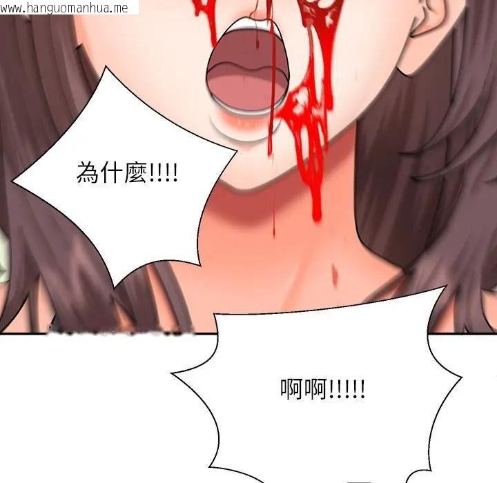 韩国漫画无人岛之主韩漫_无人岛之主-第7话在线免费阅读-韩国漫画-第6张图片