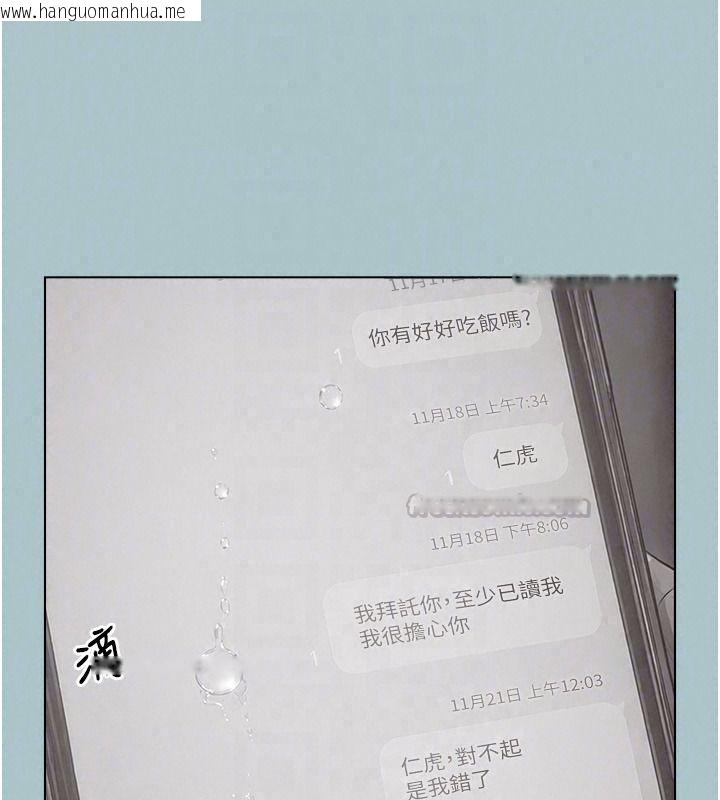韩国漫画不要恋爱要打砲韩漫_不要恋爱要打砲-第61话-第二次机会在线免费阅读-韩国漫画-第45张图片