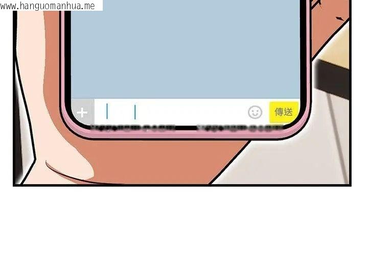 韩国漫画小心半夜鬼压床韩漫_小心半夜鬼压床-第5话在线免费阅读-韩国漫画-第62张图片