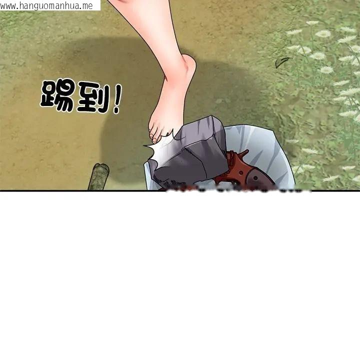 韩国漫画无人岛之主韩漫_无人岛之主-第7话在线免费阅读-韩国漫画-第106张图片