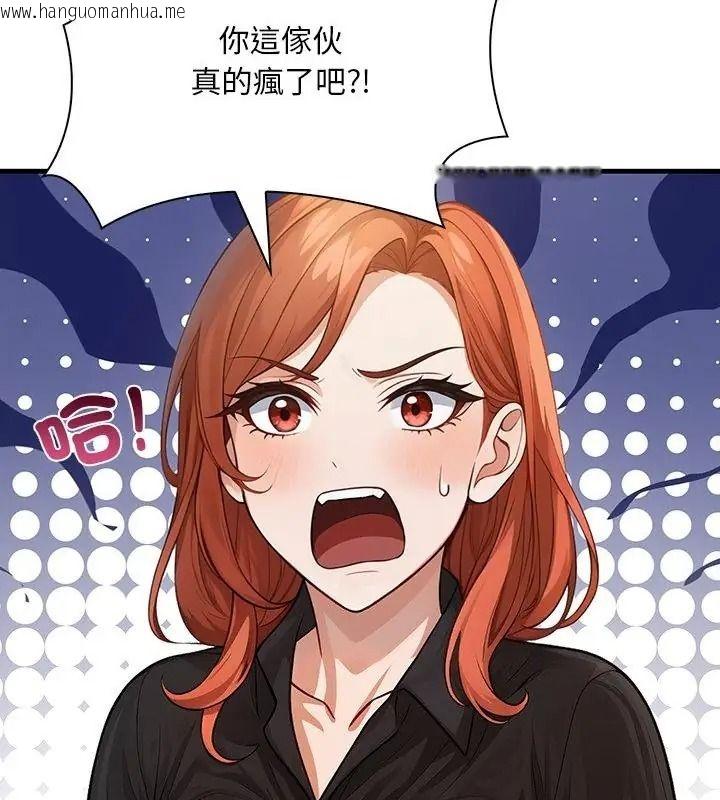 韩国漫画小心半夜鬼压床韩漫_小心半夜鬼压床-第3话在线免费阅读-韩国漫画-第19张图片