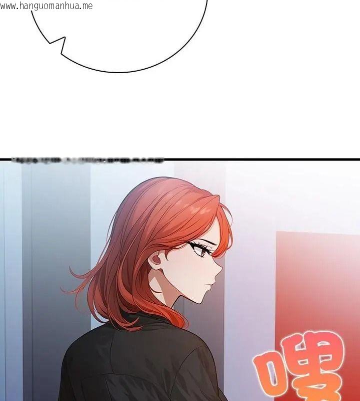 韩国漫画小心半夜鬼压床韩漫_小心半夜鬼压床-第4话在线免费阅读-韩国漫画-第40张图片