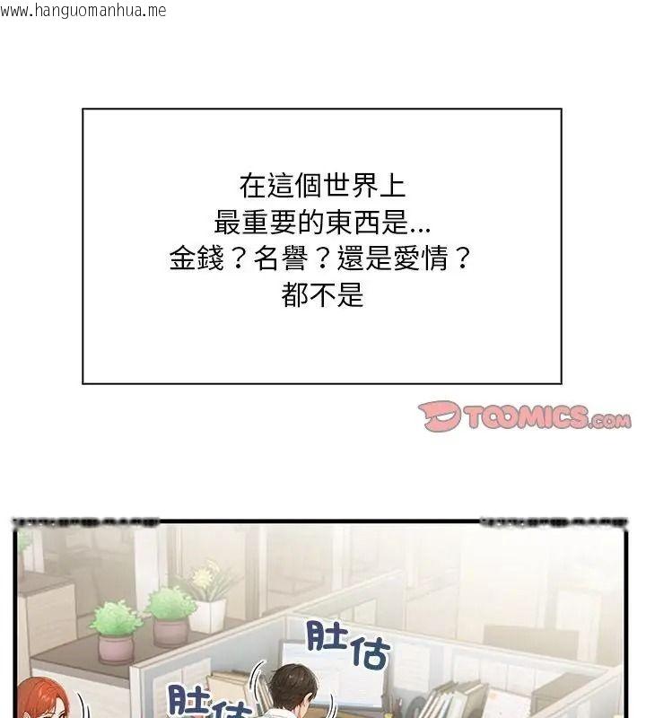 韩国漫画小心半夜鬼压床韩漫_小心半夜鬼压床-第1话在线免费阅读-韩国漫画-第3张图片