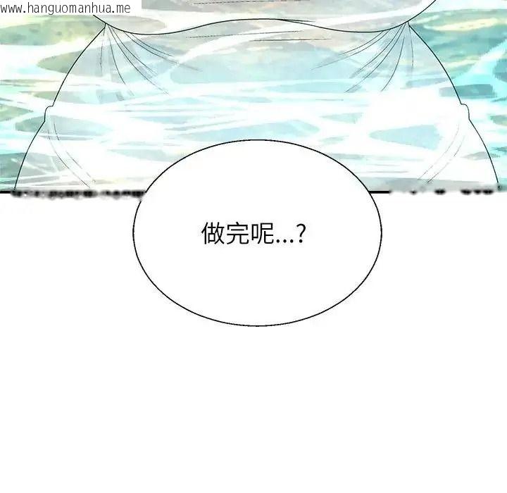 韩国漫画无人岛之主韩漫_无人岛之主-第7话在线免费阅读-韩国漫画-第186张图片