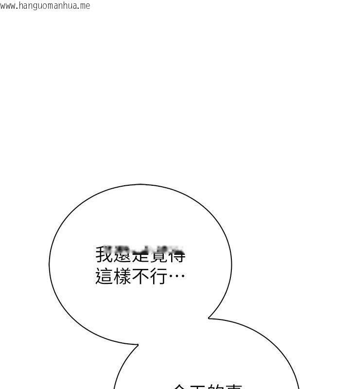 韩国漫画衣冠禽兽韩漫_衣冠禽兽-第14话-你来也是想要上我嘛在线免费阅读-韩国漫画-第168张图片
