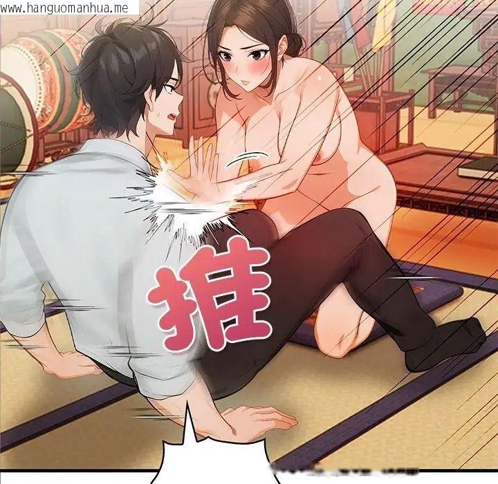 韩国漫画小心半夜鬼压床韩漫_小心半夜鬼压床-第2话在线免费阅读-韩国漫画-第2张图片