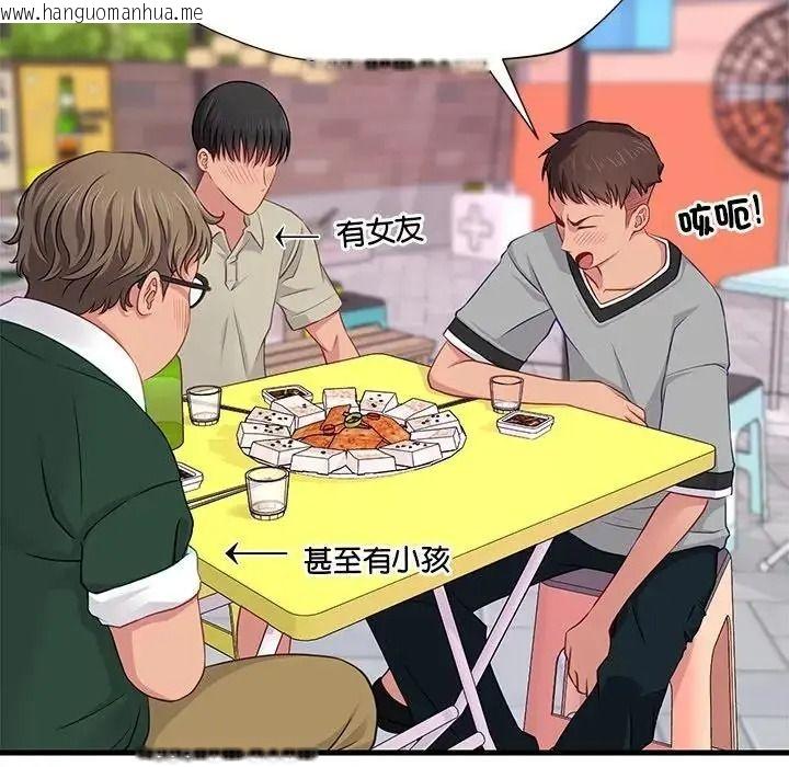 韩国漫画学姐的秘密特训韩漫_学姐的秘密特训-第7话在线免费阅读-韩国漫画-第6张图片