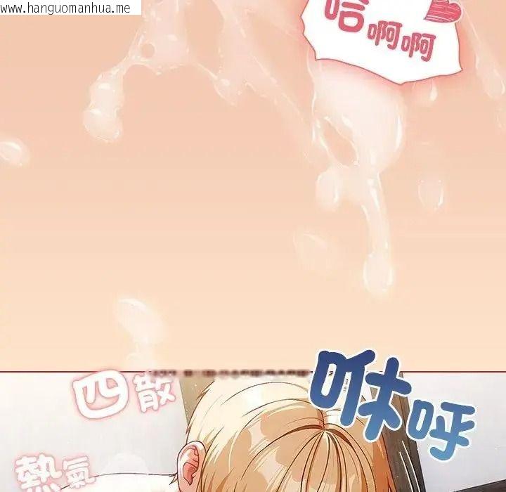 韩国漫画佣兵团长的秘密韩漫_佣兵团长的秘密-第5话在线免费阅读-韩国漫画-第6张图片