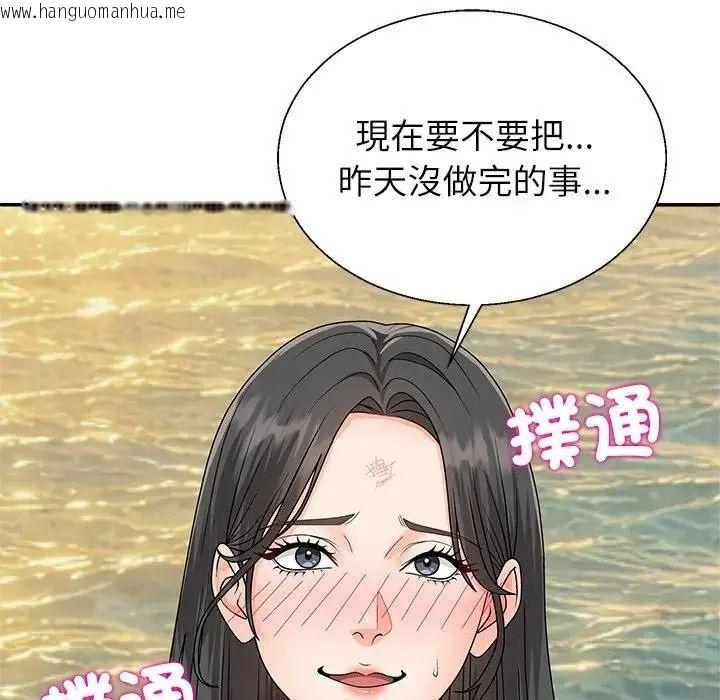 韩国漫画无人岛之主韩漫_无人岛之主-第7话在线免费阅读-韩国漫画-第184张图片