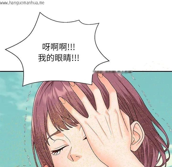 韩国漫画无人岛之主韩漫_无人岛之主-第7话在线免费阅读-韩国漫画-第23张图片