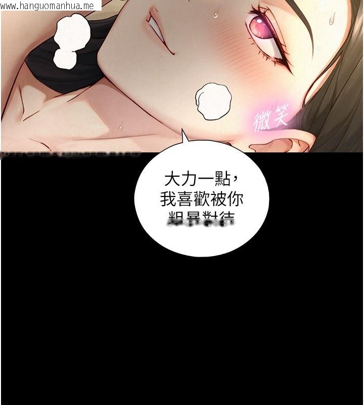 韩国漫画与生巨来韩漫_与生巨来-第42话-这就是水很多的「优点」在线免费阅读-韩国漫画-第138张图片