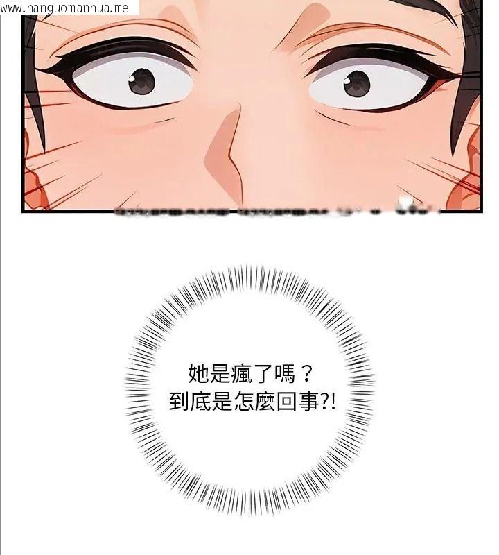 韩国漫画小心半夜鬼压床韩漫_小心半夜鬼压床-第2话在线免费阅读-韩国漫画-第10张图片
