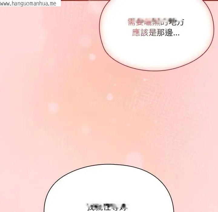 韩国漫画佣兵团长的秘密韩漫_佣兵团长的秘密-第3话在线免费阅读-韩国漫画-第111张图片