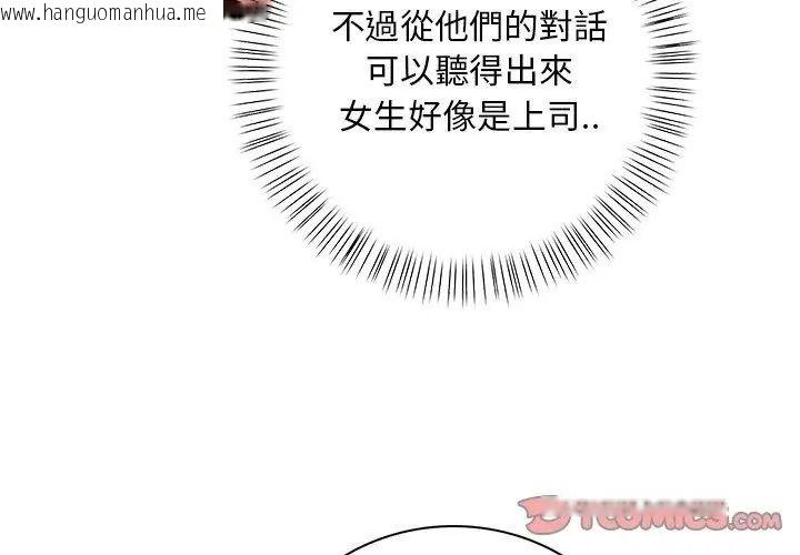 韩国漫画小心半夜鬼压床韩漫_小心半夜鬼压床-第6话在线免费阅读-韩国漫画-第26张图片