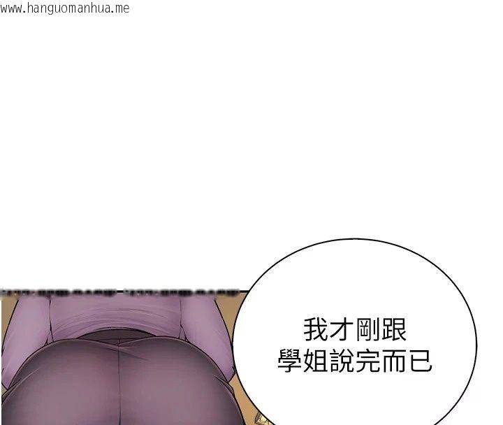 韩国漫画衣冠禽兽韩漫_衣冠禽兽-第14话-你来也是想要上我嘛在线免费阅读-韩国漫画-第156张图片