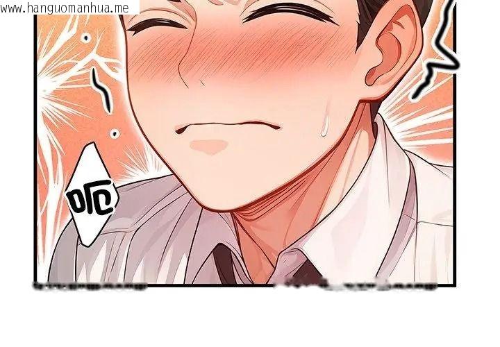 韩国漫画小心半夜鬼压床韩漫_小心半夜鬼压床-第4话在线免费阅读-韩国漫画-第8张图片