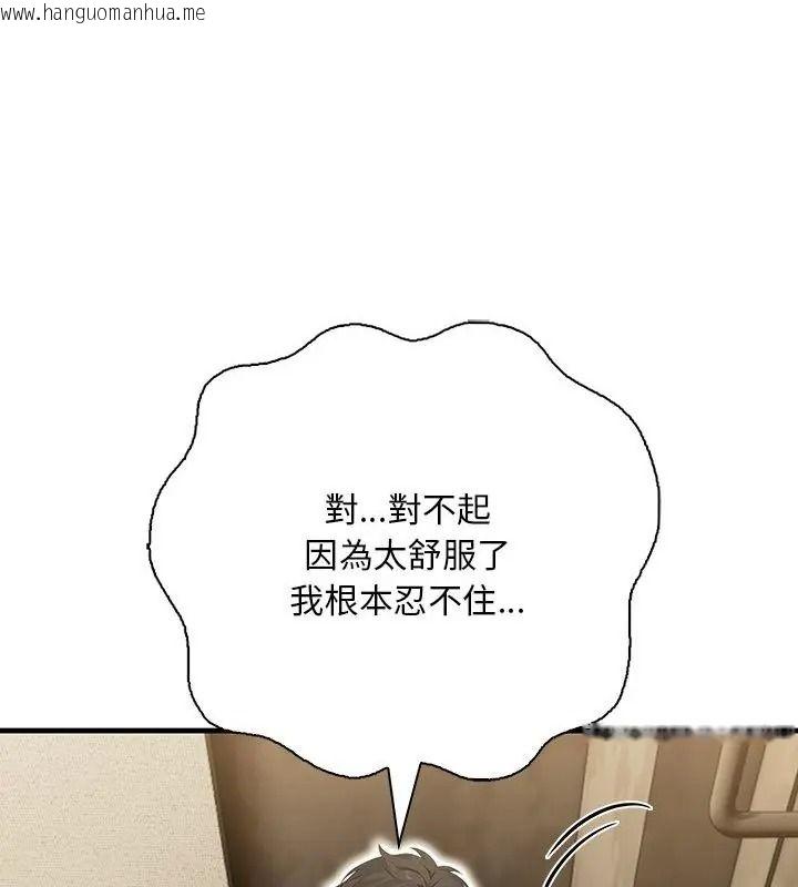 韩国漫画小心半夜鬼压床韩漫_小心半夜鬼压床-第4话在线免费阅读-韩国漫画-第19张图片