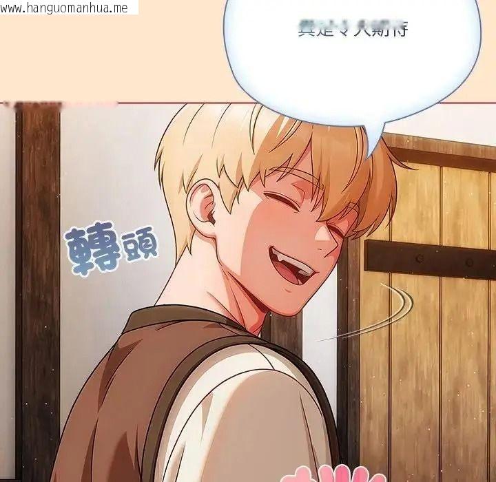 韩国漫画佣兵团长的秘密韩漫_佣兵团长的秘密-第5话在线免费阅读-韩国漫画-第20张图片
