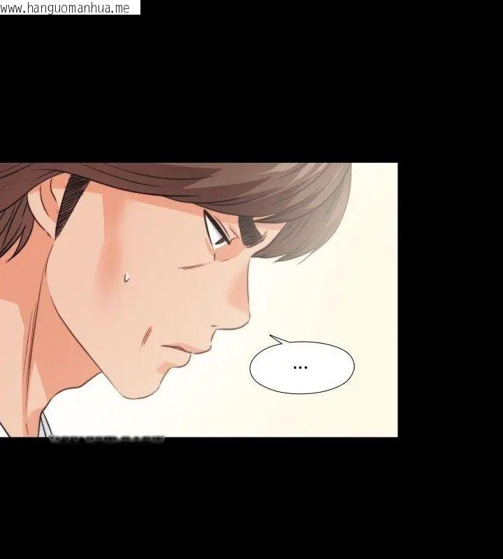 韩国漫画无法上色的关系/爱上弟子韩漫_无法上色的关系/爱上弟子-第43话在线免费阅读-韩国漫画-第57张图片