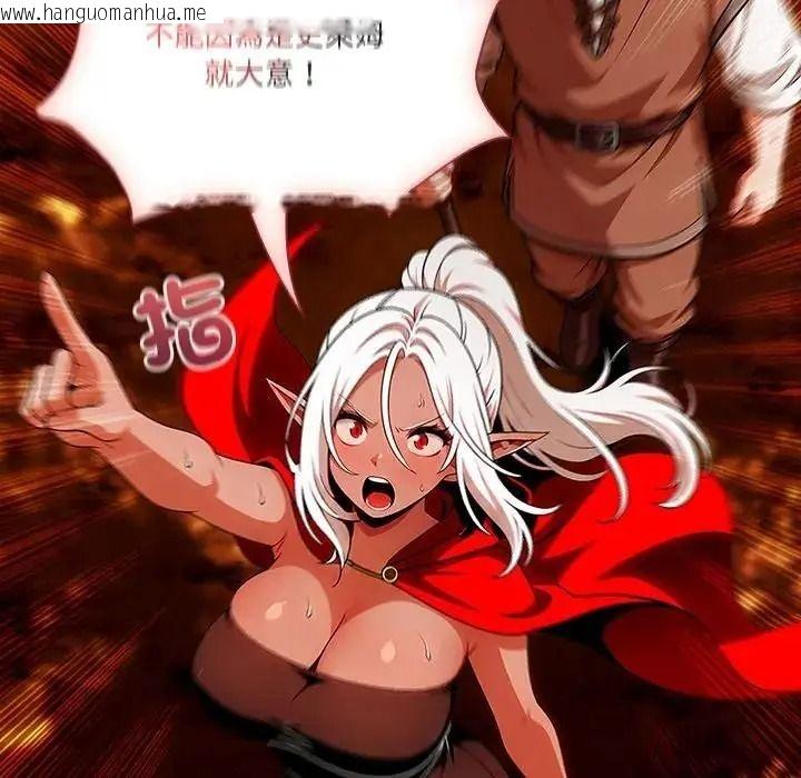 韩国漫画佣兵团长的秘密韩漫_佣兵团长的秘密-第5话在线免费阅读-韩国漫画-第48张图片