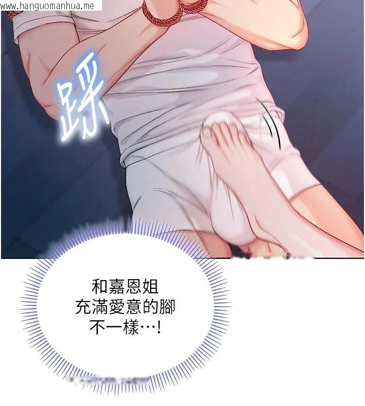 韩国漫画不纯吸血鬼韩漫_不纯吸血鬼-第35话-实现和性欲有关的愿望在线免费阅读-韩国漫画-第137张图片