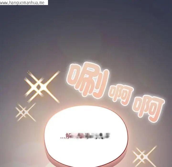 韩国漫画佣兵团长的秘密韩漫_佣兵团长的秘密-第5话在线免费阅读-韩国漫画-第146张图片