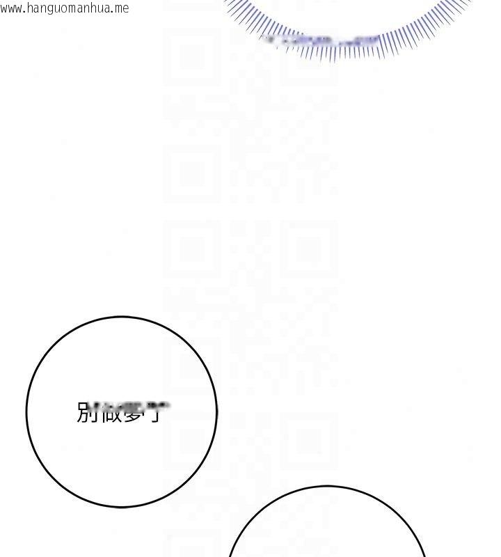 韩国漫画不纯吸血鬼韩漫_不纯吸血鬼-第35话-实现和性欲有关的愿望在线免费阅读-韩国漫画-第158张图片
