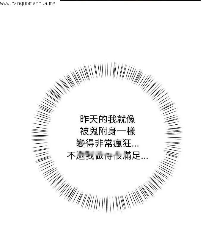 韩国漫画小心半夜鬼压床韩漫_小心半夜鬼压床-第5话在线免费阅读-韩国漫画-第58张图片
