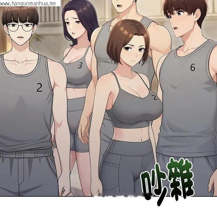 韩国漫画夫妇游戏/夫妇挑战赛韩漫_夫妇游戏/夫妇挑战赛-第95话在线免费阅读-韩国漫画-第99张图片