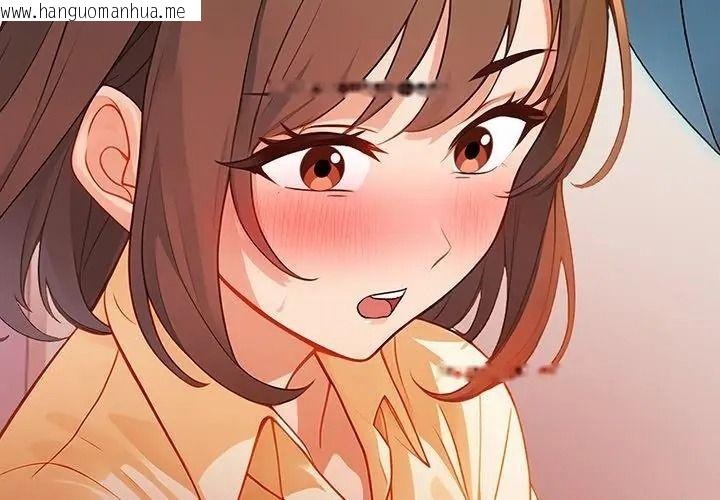 韩国漫画小心半夜鬼压床韩漫_小心半夜鬼压床-第6话在线免费阅读-韩国漫画-第53张图片