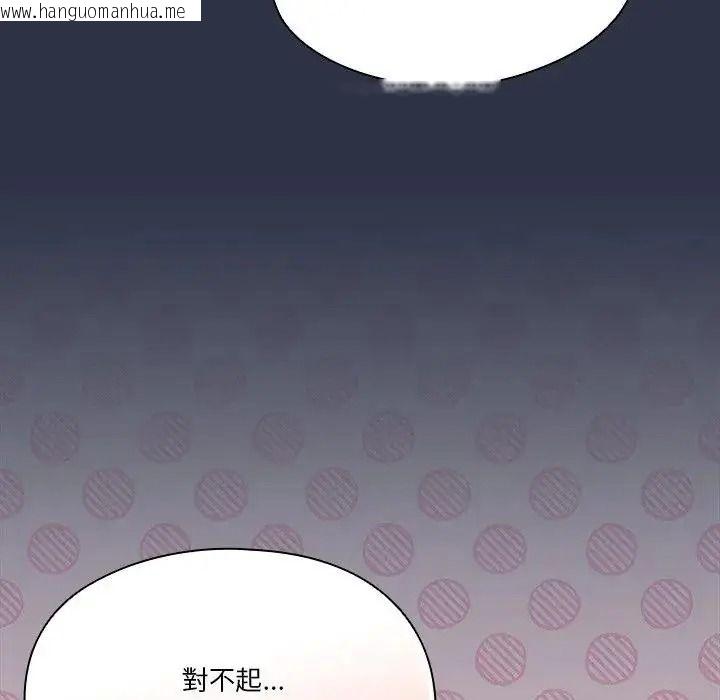 韩国漫画佣兵团长的秘密韩漫_佣兵团长的秘密-第5话在线免费阅读-韩国漫画-第96张图片
